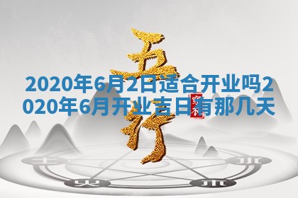 2025年11月22日今日打牌财神吉位查询