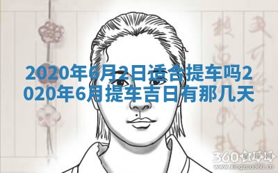 2026年02月19日萧姓女宝宝起名必读：八字喜忌用字详解