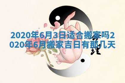2025年11月22日今日打牌财神吉位查询