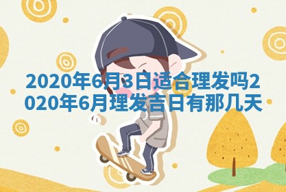 2025年11月22日今日打牌财神吉位查询