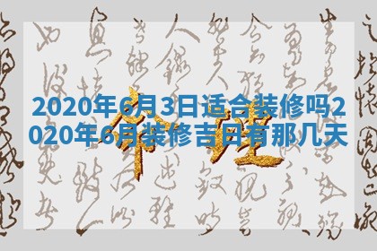 2025年11月22日今日打牌财神吉位查询