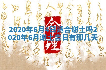 2026年02月19日萧姓女宝宝起名必读：八字喜忌用字详解