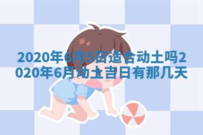 2026年02月27日生辰八字起名：杜姓女孩子取什么名字最合适