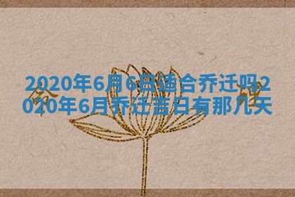 2025年11月22日今日打牌财神吉位查询