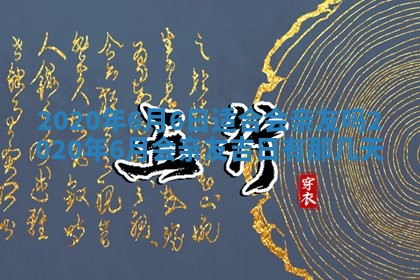 2025年11月22日今日打牌财神吉位查询