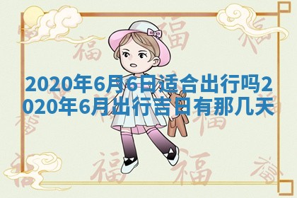 2025年11月22日今日打牌财神吉位查询