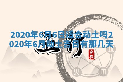 2025年11月22日今日打牌财神吉位查询