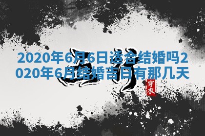 2025年11月22日今日打牌财神吉位查询