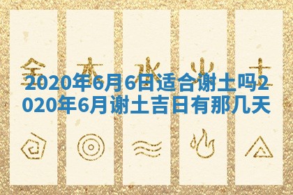 2025年11月22日今日打牌财神吉位查询