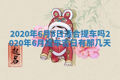 2025年11月22日今日打牌财神吉位查询
