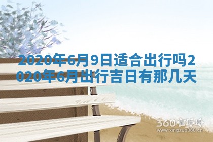 2025年11月22日今日打牌财神吉位查询