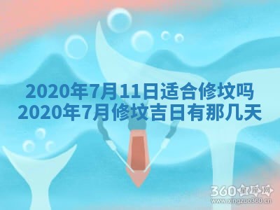 2026年02月19日萧姓女宝宝起名必读：八字喜忌用字详解