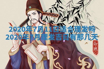 2026年02月19日萧姓女宝宝起名必读：八字喜忌用字详解