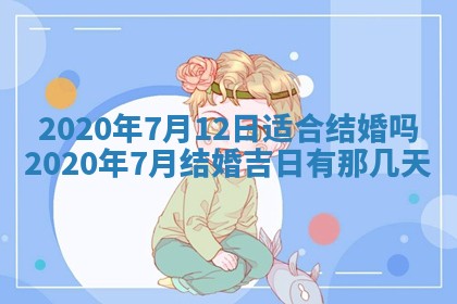 2026年02月19日萧姓女宝宝起名必读：八字喜忌用字详解