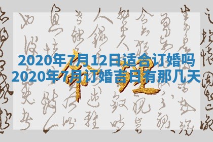 2025年11月22日今日打牌财神吉位查询