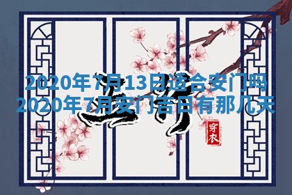 2025年11月22日今日打牌财神吉位查询