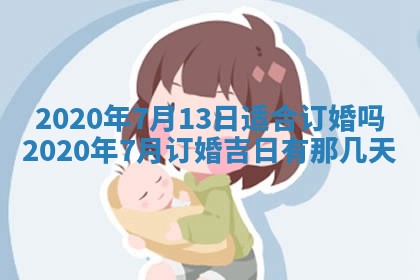 2025年11月22日今日打牌财神吉位查询