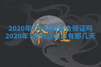 2025年11月22日今日打牌财神吉位查询