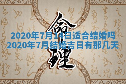 2026年02月19日萧姓女宝宝起名必读：八字喜忌用字详解