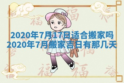 2025年11月22日今日打牌财神吉位查询