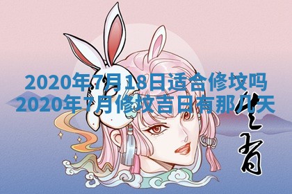 2025年11月22日今日打牌财神吉位查询