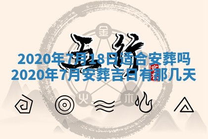 2025年11月22日今日打牌财神吉位查询