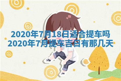 2025年11月22日今日打牌财神吉位查询