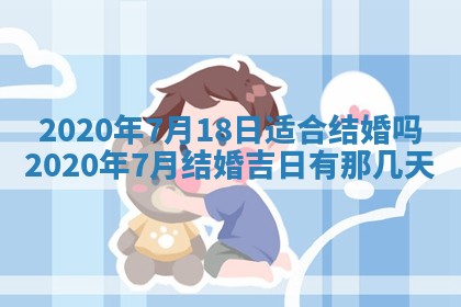 2026年02月19日萧姓女宝宝起名必读：八字喜忌用字详解
