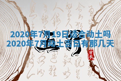 2025年11月22日今日打牌财神吉位查询
