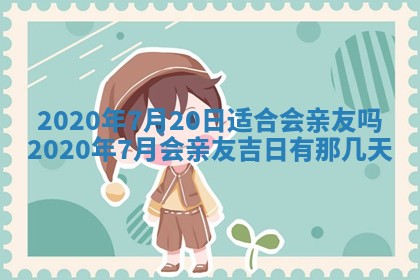 2025年11月22日今日打牌财神吉位查询