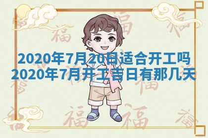 2025年11月22日今日打牌财神吉位查询