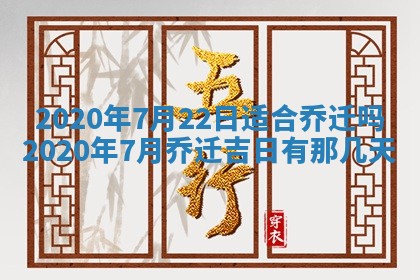 2026年02月27日生辰八字起名：杜姓女孩子取什么名字最合适