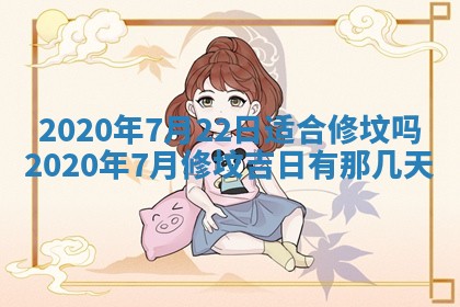 2026年02月27日生辰八字起名：杜姓女孩子取什么名字最合适