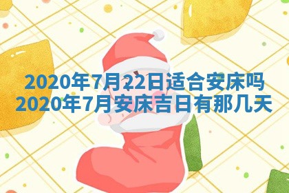 2026年02月27日生辰八字起名：杜姓女孩子取什么名字最合适