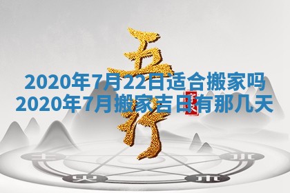 2026年02月27日生辰八字起名：杜姓女孩子取什么名字最合适