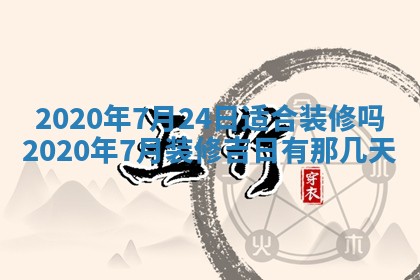 2025年11月22日今日打牌财神吉位查询