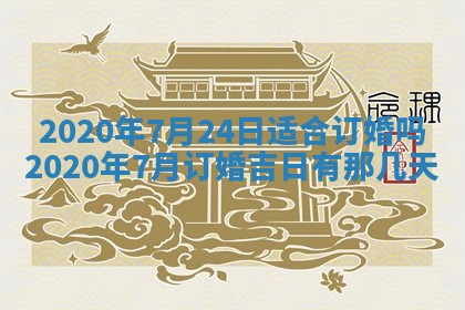 2025年11月22日今日打牌财神吉位查询