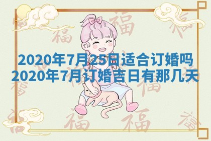 2025年11月22日今日打牌财神吉位查询