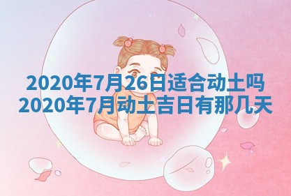 2025年11月22日今日打牌财神吉位查询