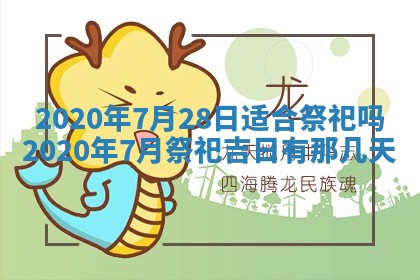 2026年02月19日萧姓女宝宝起名必读：八字喜忌用字详解