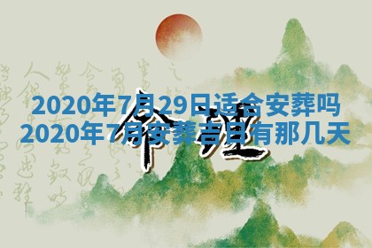 2025年11月22日今日打牌财神吉位查询