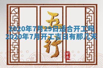 2025年11月22日今日打牌财神吉位查询