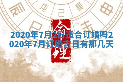 2025年11月22日今日打牌财神吉位查询