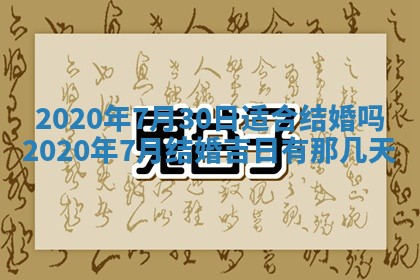 2026年02月19日萧姓女宝宝起名必读：八字喜忌用字详解