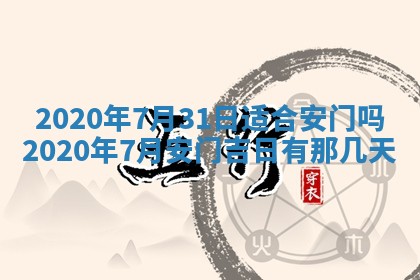 2025年11月22日今日打牌财神吉位查询
