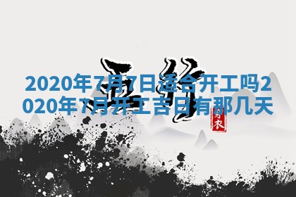 2025年11月22日今日打牌财神吉位查询