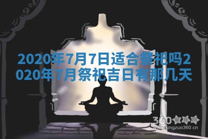 2025年11月22日今日打牌财神吉位查询