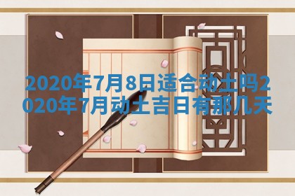 2026年02月19日萧姓女宝宝起名必读：八字喜忌用字详解