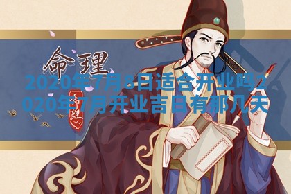 2025年11月22日今日打牌财神吉位查询