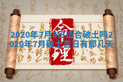 2026年02月19日萧姓女宝宝起名必读：八字喜忌用字详解